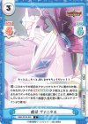  BBB/001B-080 C 虚栄 ヴァニタス 