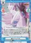  BBB/001B-080S C+ 虚栄 ヴァニタス 