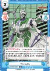  BBB/001B-081 R ペシミズム 