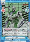  BBB/001B-081S R+ ペシミズム 