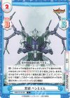  BBB/001B-082 C 悲観 ペシミズム 