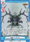  BBB/001B-082S C+ 悲観 ペシミズム 