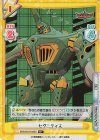  BBB/001B-083S R+ セグニティス 