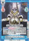  BBB/001B-090S C+ 最後のデスドライヴズ ヴェルム・ヴィータ 
