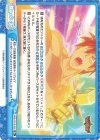  BBB/001B-092 Re 勇気一刀流秘奥義 勇気爆発バーンブレイブ ビッグバーンアルティメットファイナルゴッドユニバースブレイク 