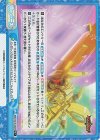 BBB/001B-092S Re+ 勇気一刀流秘奥義 勇気爆発バーンブレイブ ビッグバーンアルティメットファイナルゴッドユニバースブレイク