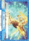  BBB/001B-093 Re 勇気一刀流奥義 バーン・ブレイブ斬 