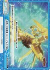 BBB/001B-093S Re+ 勇気一刀流奥義 バーン・ブレイブ斬