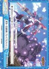  BBB/001B-094 Re 勇気一刀流奥義 ブレイブズバッシュ 