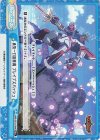 BBB/001B-094S Re+ 勇気一刀流奥義 ブレイブズバッシュ