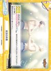  BBB/001B-098 Re 双炎の肖像 