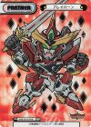  BBB/001B-P001 NBP ブレイバーン（箔押し入り） 