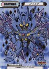  BBB/001B-P004 NBP スペルビア（箔押し入り） 