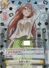 BKRM/001T-007SN SNR 河瀬川 英子(箔押し入り)