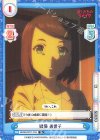  BKRM/001T-015 TD 橋場 美世子 