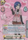 BKRM/001B-008SP SP なにかできることを探して 亜貴(サイン入り)