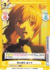  BKRM/001B-017 RR 歌の練習 奈々子 