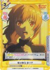  BKRM/001B-017S RR+ 歌の練習 奈々子 