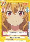  BKRM/001B-022 C ありがとう 奈々子 