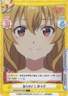  BKRM/001B-022S C+ ありがとう 奈々子 
