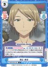  BKRM/001B-056 R 桐生 孝史 
