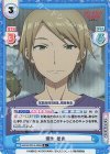  BKRM/001B-056S R+ 桐生 孝史 