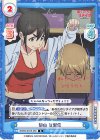  BKRM/001B-058 R 樋山 友梨佳 