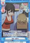  BKRM/001B-058S R+ 樋山 友梨佳 