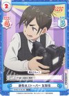  BKRM/001B-059 C 部長のストッパー 友梨佳 