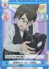  BKRM/001B-059S C+ 部長のストッパー 友梨佳 
