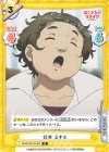  BKRM/001B-060 R 杉本 ミキオ 