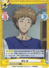  BKRM/001B-062S R+ 柿原 将 