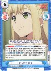  BKRM/001B-079 RR きっかけ 彩花 