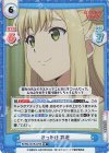  BKRM/001B-079S RR+ きっかけ 彩花 