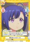  BKRM/001B-083 C 頬を膨らませる マキ 