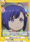  BKRM/001B-083S C+ 頬を膨らませる マキ 