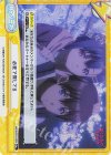 BKRM/001B-090S Re+ 必死で探してる 