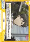  BKRM/001B-096 Re 川越京一 