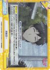  BKRM/001B-096S Re+ 川越京一 