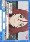  BKRM/001B-097 Re 叱咤激励 
