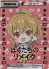  BKRM/001B-P003S NBP 小暮 奈々子(箔押し入り) 