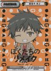  BKRM/001B-P005S NBP 鹿苑寺 貫之(箔押し入り) 