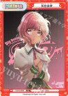 DJ/PR-0006 PR 桜田美夢