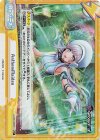  DJ/001B-095SR+ ReC+ AnthemMaiden 