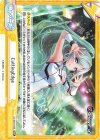  DJ/001B-096 ReC CuttingEdge 