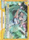 DJ/001B-096SR+ ReC+ CuttingEdge 