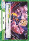  DJ/001B-100 ReC 過熱する独奏 