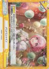  DJ/001B-101SR+ ReC+ さらさらシャイン 