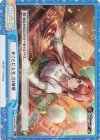  DJ/001B-102SR+ ReC+ まことに人生、DJ御寮 