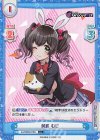  DJ/002B-012S C+ 制服 むに 